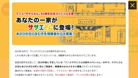 美人姉妹かと思ったら お母さん ですってぇ 7人の子どもを持つ大家族のママが美しすぎるのです 19年1月31日 エキサイトニュース