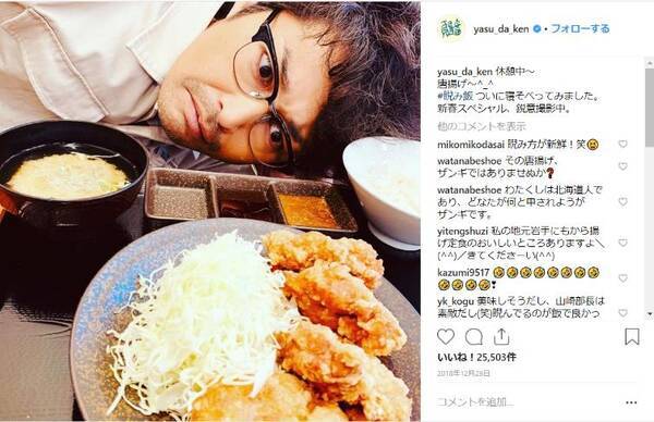 安田顕のインスタが 独特のアングル すぎる 至近距離から美味しそうな料理をじーーーっと凝視していて圧がすんごいです 19年1月21日 エキサイトニュース