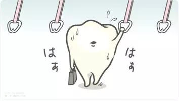 ちょっとまて サンリオの 新キャラ総選挙 がとっても攻めの姿勢 第1位は歯 2位は女装したおっさん 15年11月17日 エキサイトニュース