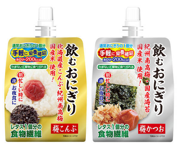革命 まさかの 飲むおにぎり が爆誕 ネットでは 握ってなくね 朝に優しい など賛否両論です 19年3月3日 エキサイトニュース