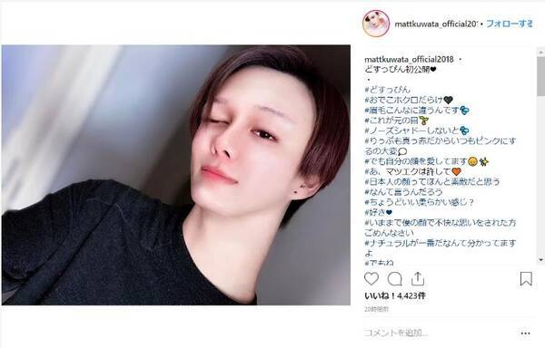 桑田真澄氏の息子 マット がすっぴんを公開 メイクへの深い愛をつづったハッシュタグも必読です 19年3月日 エキサイトニュース