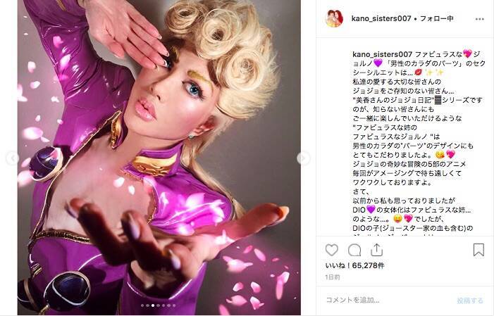 叶恭子さまの ジョルノ ジョバァーナ コスプレが完璧すぎて腰を抜かすレベルッ 体幹を活かしたジョジョ立ちもファビュラスです 19年3月28日 エキサイトニュース