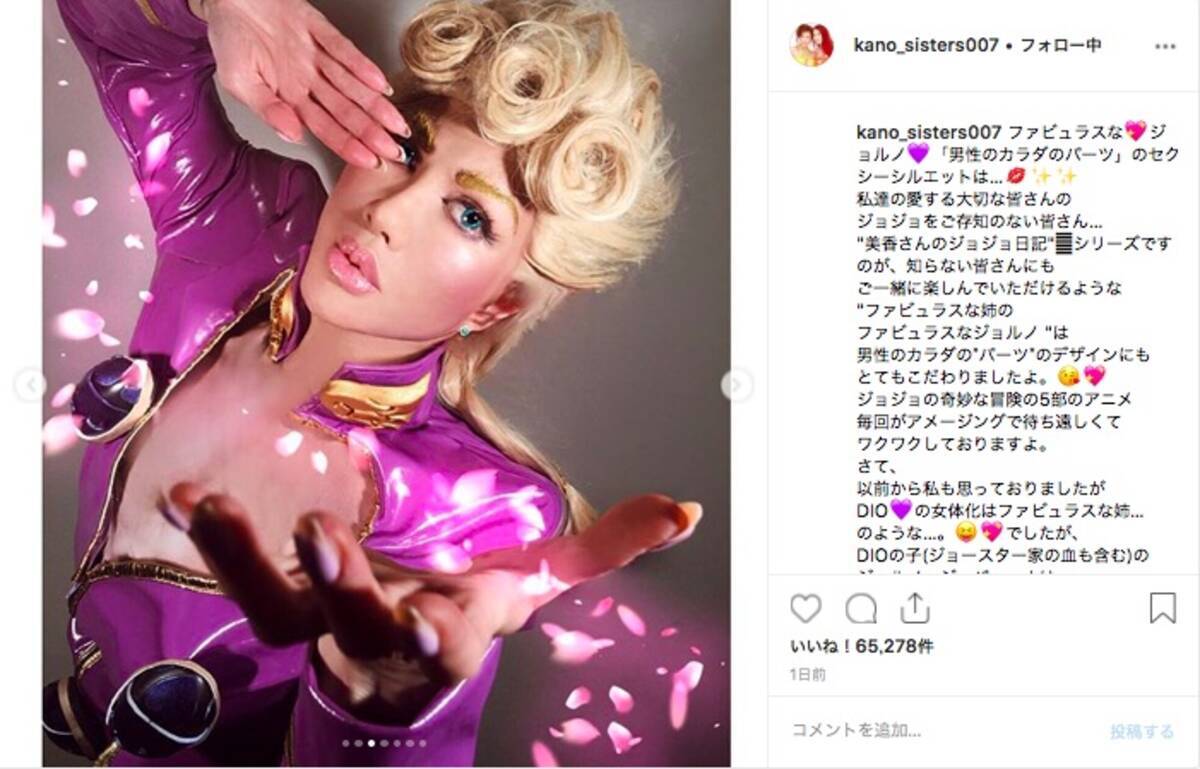 叶恭子さまの ジョルノ ジョバァーナ コスプレが完璧すぎて腰を抜かすレベルッ 体幹を活かしたジョジョ立ちもファビュラスです 19年3月28日 エキサイトニュース