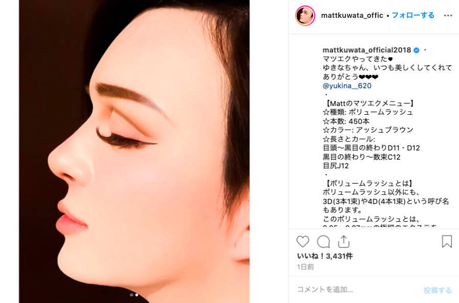 桑田真澄氏の息子 マット の横顔が美しすぎて見惚れる もはや絵画にしか見えません 19年5月17日 エキサイトニュース