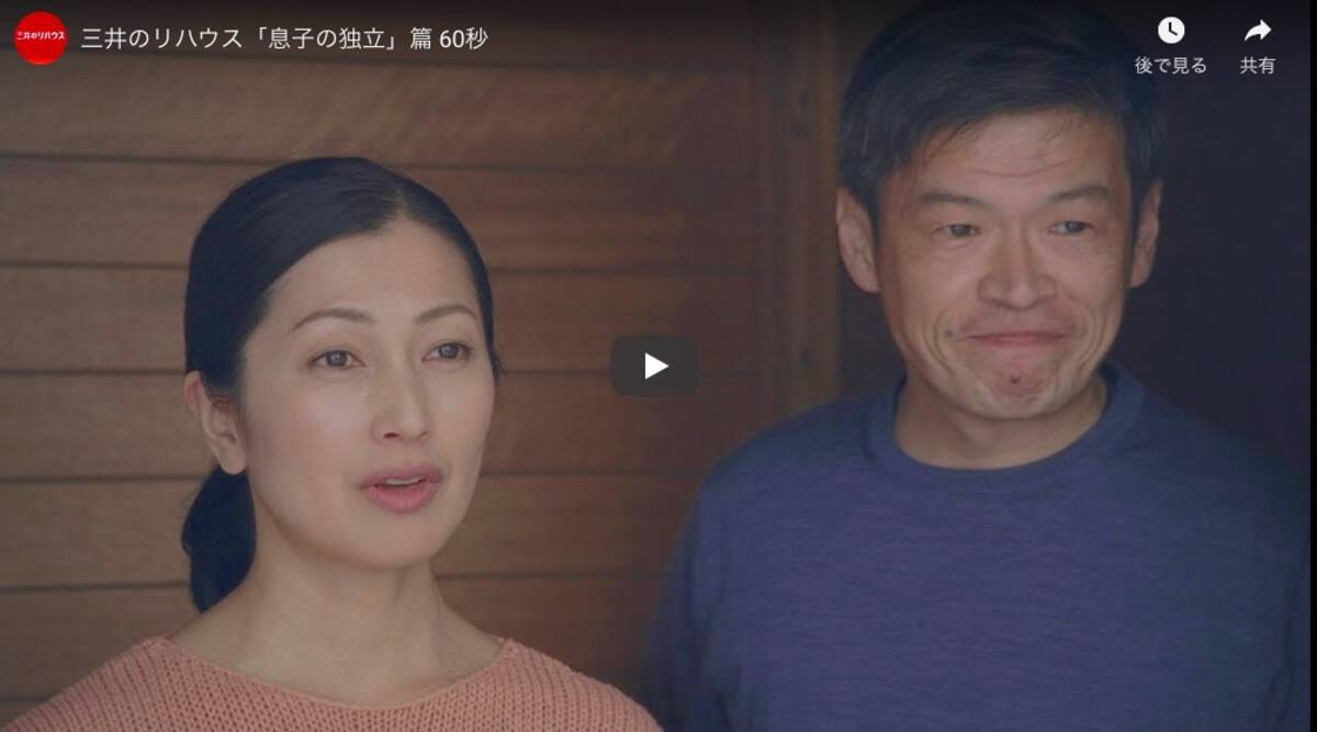 泣けるcm 独り立ちする息子と残される母を描いた 三井のリハウス のcmが話題 上京組はハンカチ用意して見るべし 19年5月24日 エキサイトニュース