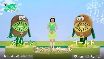 なんと ゼスプリのキウイブラザーズのぬいぐるみ が女性誌の付録に 異常なクオリティの高さで人気爆発の予感 21年4月22日 エキサイトニュース