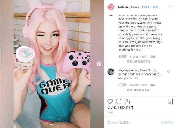 美少女コスプレイヤーが自身の お風呂の残り湯 をネットで販売 購入者がいるのか見てみたら 19年7月11日 エキサイトニュース