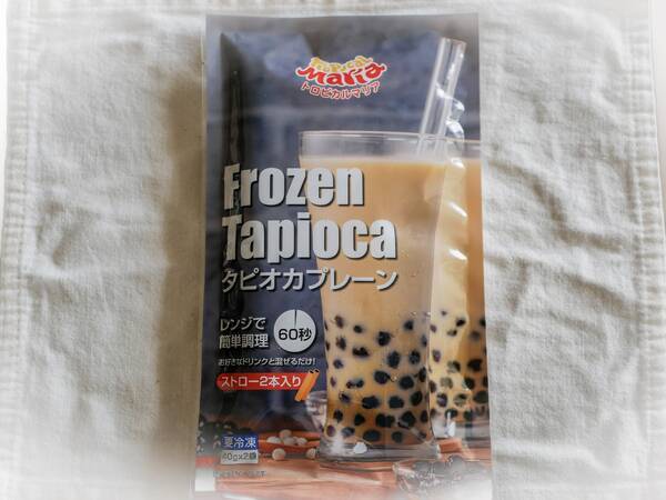 ローソンのタピオカ素材 解凍するだけで自分好みのタピオカドリンクが作れる エキサイトニュース