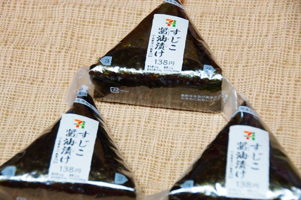 セブンイレブンの すじこおにぎり が本当に本当に本当に美味しすぎるので食べないと絶対人生の5 ぐらい損するよ 12年3月23日 エキサイトニュース