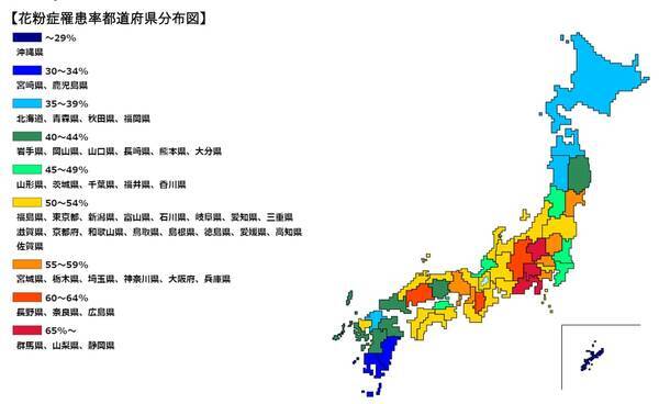 花粉症が最も多い都道府県が発表される ちなみに東京じゃないよ 年2月日 エキサイトニュース