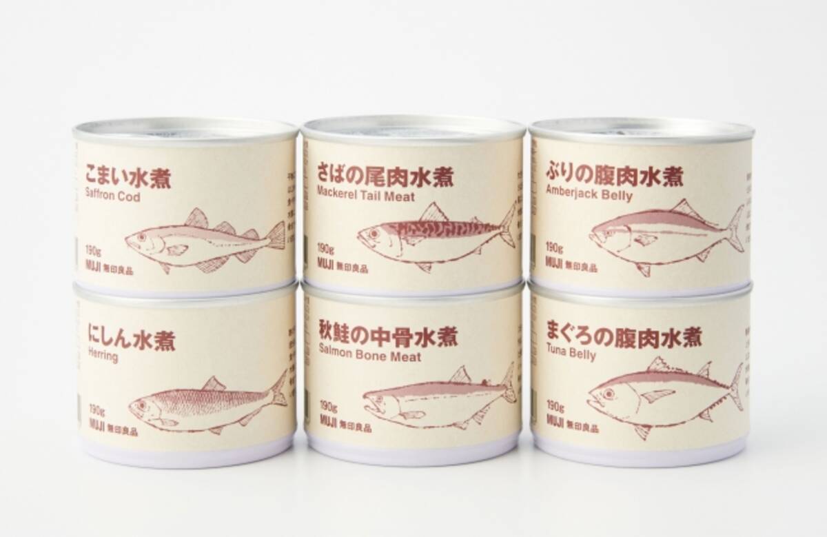 無印良品 魚の缶詰 シリーズ発売 あまり食べない魚 部位使用 エキサイトニュース