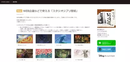 瞬殺必至 千と千尋の神隠し や もののけ姫 のスカジャンがめちゃくちゃクール 7月中旬から どんぐり共和国 で予約開始だってよー 17年6月21日 エキサイトニュース