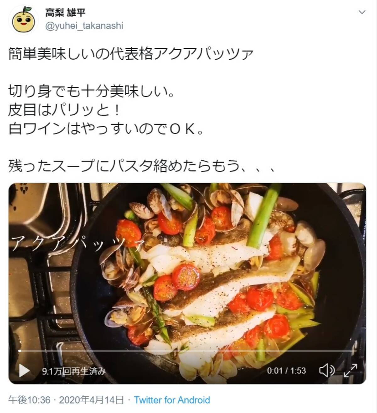 楽天の高梨雄平選手のツイッターが 飯テロ アカウントに スイーツからガッツリ系まで参考になる手作り料理が満載だよ 年4月18日 エキサイトニュース