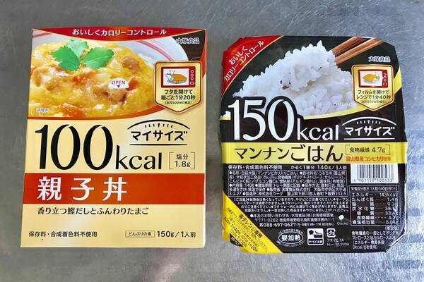 本音レビュー 低カロリーのレトルト食品はちゃんと美味しいのか 大塚食品の マイサイズ を購入して食べてみた 年4月21日 エキサイトニュース