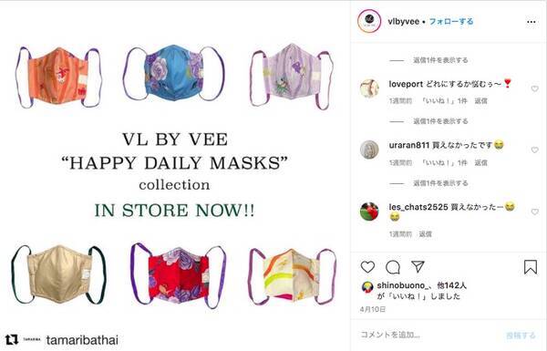 タイのブランドが作る布マスクはカラフル 予約受付中 エキサイトニュース