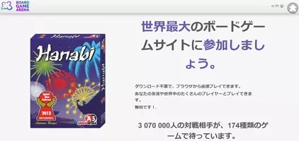 ちょっと懐かしいボードゲーム ダイヤモンド にiphoneで挑戦 無料 11年4月13日 エキサイトニュース