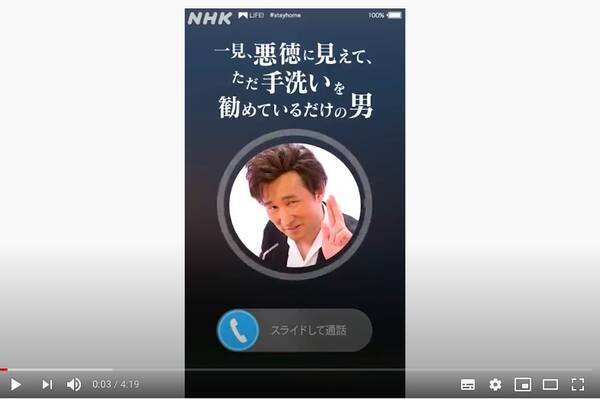 怪しい勧誘と見せかけて実はただ 手洗い を勧めてるだけ シソンヌじろうの 一見 悪徳そうに見える男 の動画がジワジワくる 年5月19日 エキサイトニュース