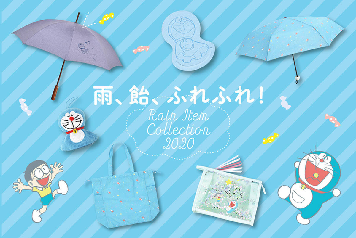 郵便局のネットショップ限定 ドラえもん レインアイテム シリーズがキュート てるてる坊主になったドラちゃんが愛おしい 年6月1日 エキサイトニュース