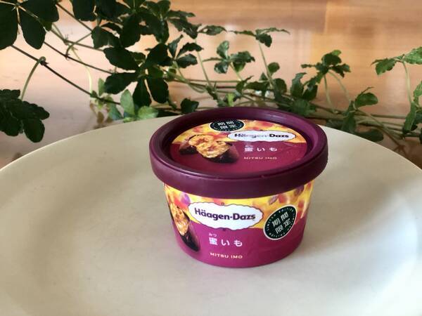 もはやアイスというより焼き芋 ハーゲンダッツ新作 蜜いも はねっとり甘い焼き芋を食べているかのような食感と味わい 年8月31日 エキサイトニュース