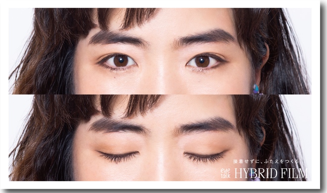 パッチリふたえに憧れて アイプチあるある39連発 二重幅を欲張ると失敗する 人にバレると死にたくなる ほか 18年6月25日 エキサイトニュース