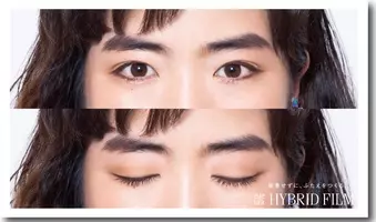 パッチリふたえに憧れて アイプチあるある39連発 二重幅を欲張ると失敗する 人にバレると死にたくなる ほか 18年6月25日 エキサイトニュース 2 2