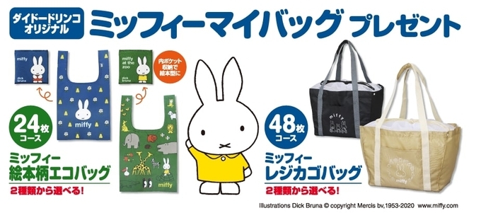 検証 ダイエットの味方 リニューアルした 大人のカロリミット茶 は美味しいのか全種類飲み比べしてみました 19年4月5日 エキサイトニュース