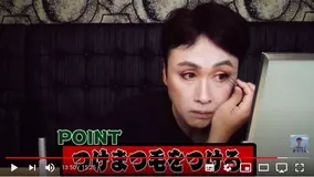 嵐 大野智 パグの絵 問題が5年ぶり再燃 自分の犬 発言に いつの間に飼ってたの と衝撃広がる 年9月10日 エキサイトニュース