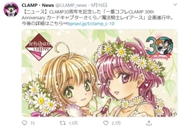 素朴な疑問 元スタバ店員に カップにメッセージやイラストを描いてもらうにはどうしたらいいの と聞いてみた結果 18年5月日 エキサイトニュース