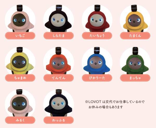 話題の家族型ロボット Lovot らぼっと をひとり占めできる 初の常設カフェ Lovot Cafe が川崎にオープン 年10月7日 エキサイトニュース