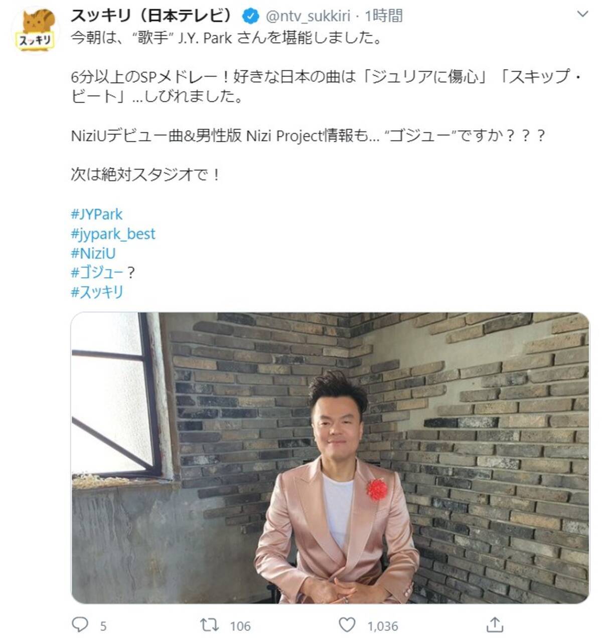 J Y Parkが男性版 虹プロ の構想を明らかに 爆弾発言に スッキリ の男性陣も立候補に意欲 年10月7日 エキサイトニュース