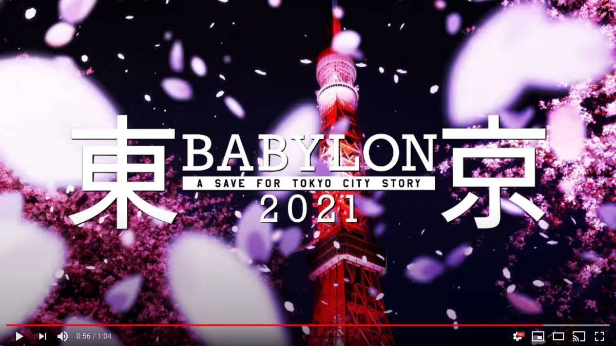 Clamp 東京babylon Tvアニメ化にファンがざわついた理由は 未完の後継作品 X の存在 過去のアニメ化 年10月27日 エキサイトニュース 3 3