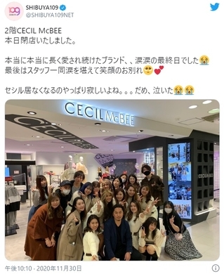 原宿 渋谷エリアからギャップ撤退 旗艦店の閉店に別れを惜しむ客の姿も 19年5月7日 エキサイトニュース