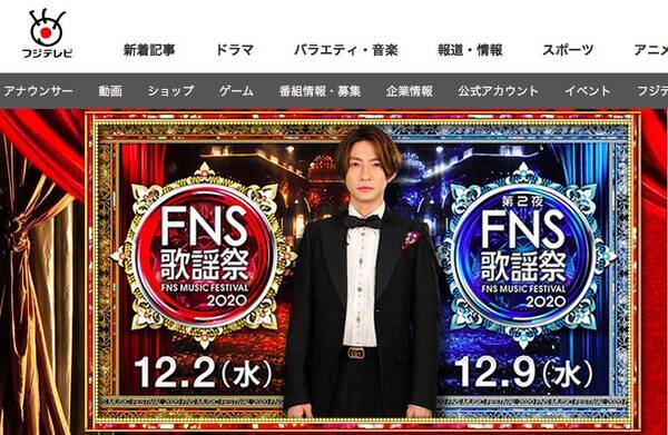 今夜放送 Fns歌謡祭 第2夜 が見どころ尽くし 阿佐ヶ谷姉妹がthe Alfeeとコラボ 櫻坂46や平手友梨奈も登場するよ 年12月9日 エキサイトニュース