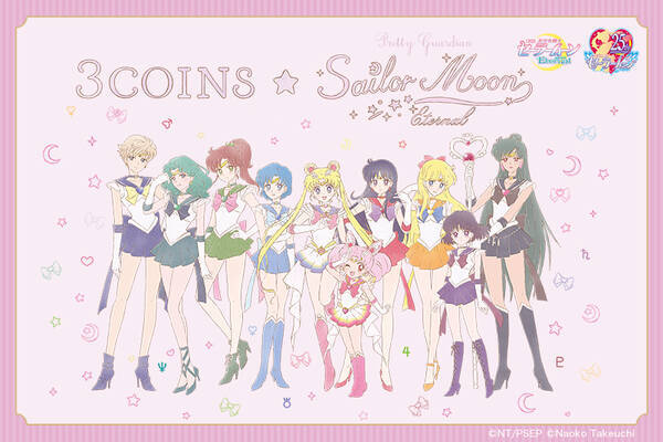 セーラームーンたちが3coinsに参上 ブランケットやコスメ収納 食器など全35アイテムがズラリ 21年1月5日 エキサイトニュース