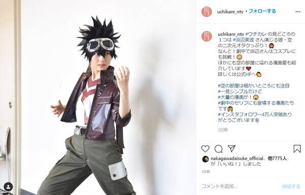 浜辺美波のコスプレ写真がカッコよくて可愛すぎるっ 新ドラマ ウチの娘は 彼氏が出来ない ではヲタ部屋も公開 21年1月13日 エキサイトニュース