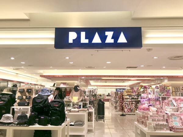 ジャスコにソニプラに加ト吉に ツイッターの 今でも昔のブランドや店名で言ってしまうものをあげてみる が共感度高し 21年1月19日 エキサイトニュース