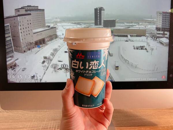 白い恋人がドリンクになっちゃった 白い恋人チョコレートドリンク を飲むとホンモノの 白い恋人 が食べたくなってしまうという罠 21年2月4日 エキサイトニュース