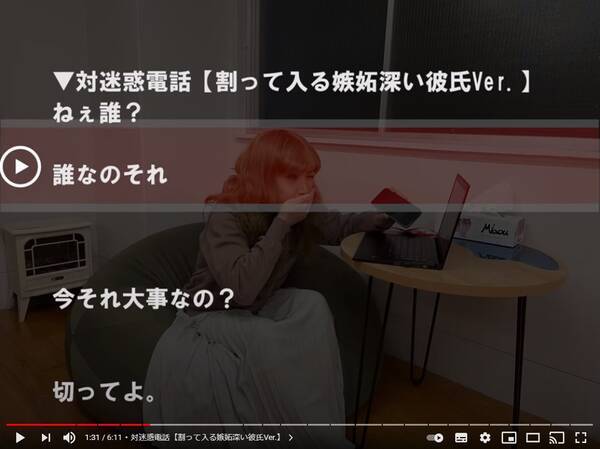 ゴールデンボンバー鬼龍院翔の 1人暮らしの女性に便利な男性の声素材集 がすごい 迷惑電話も訪問販売もこれで撃退できそう 21年3月24日 エキサイトニュース