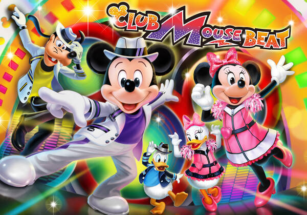 東京ディズニーランドで新エンタメプログラム クラブマウスビート がスタート ディズニー映画の人気者やヴィランズも乱入するらしい 21年6月27日 エキサイトニュース
