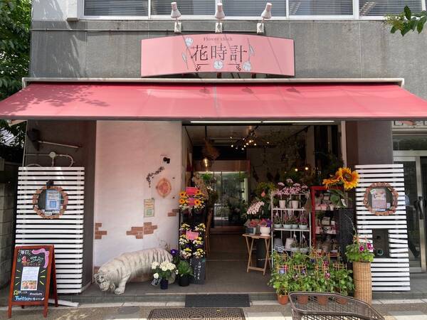 可愛いブーケがたった 1円 で買える 東上野のお花屋さんがツイッターのフォロワー限定で1円ブーケを販売中 21年6月30日 エキサイトニュース