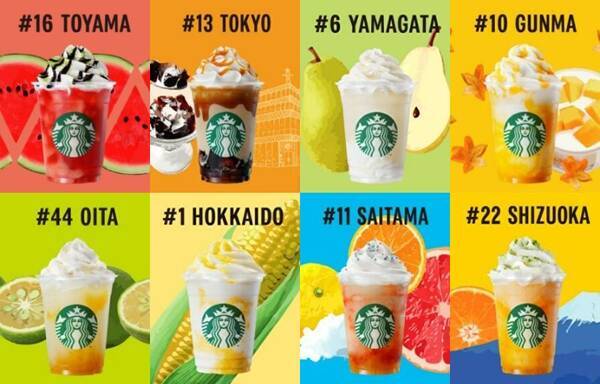 スタバ 47jimotoフラペチーノ のカロリーランキングを作ってみた 第1位は牛丼と同じカロリーでした 21年7月22日 エキサイトニュース