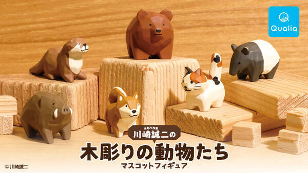 癒やし力が高すぎる 動物の木彫りフィギュア カプセルトイが爆誕 特にシークレットがヤバいらしい 21年8月24日 エキサイトニュース