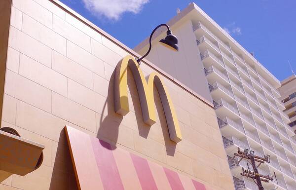 マクドナルドが ハッピーセット のおもちゃのプラスチックを大幅削減すると発表 25年末までに サステナブル素材 へ 21年9月28日 エキサイトニュース