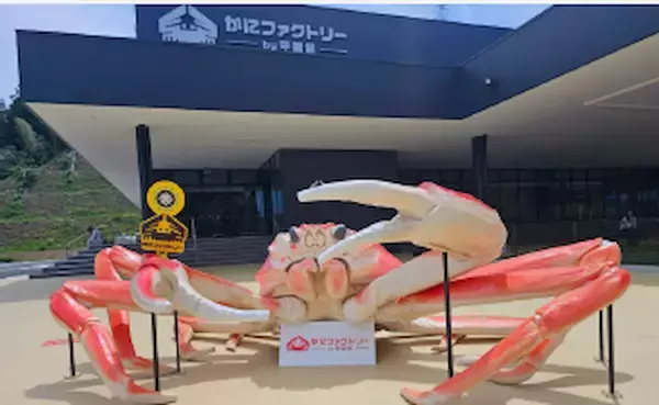 【入場も駐車場も無料】かにグルメに工場見学、キッズランドまで…！新オープン 「かにファクトリー 甲羅組」
