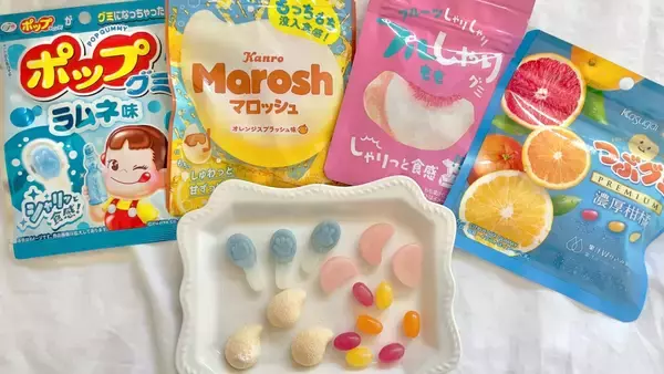 グミでひと足先にグミで初夏気分…