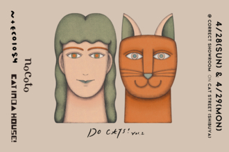 猫好きさんのための限定イベント「DO CATS！vol.2」で猫まみれ