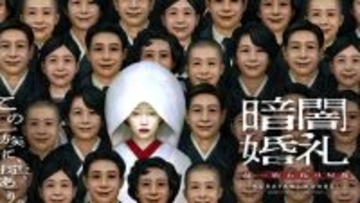 寒くたってゾクゾクしたいッ！ホラー好きが選ぶ「冬でも行きたくなるお化け屋敷7選まとめ」