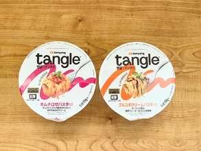 韓国生まれの次世代パスタ「tangle」の「キムチロゼ」＆「プルコギ」を食べてみた