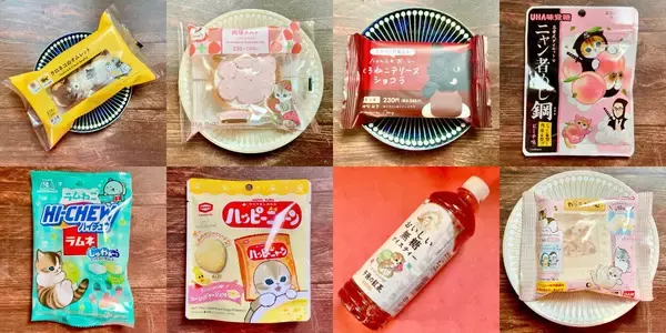 ファミマでねこちゃんのためになる「ファミリ～にゃ～ト大作戦！」スタート