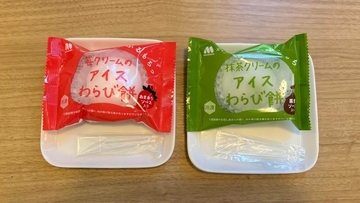 モスと井村屋と初共同開発した「アイスわらび餅」宇治抹茶×黒蜜とあまおう苺の贅沢な2種を食べ比べてみました♡